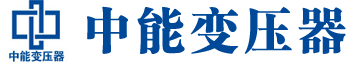 黔东南变压器厂,黔东南电力变压器厂,黔东南s11油浸式变压器,黔东南scb10干式变压器