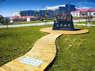 黔东南天华矿业集团