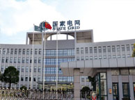 黔东南国家电网宁夏分公司